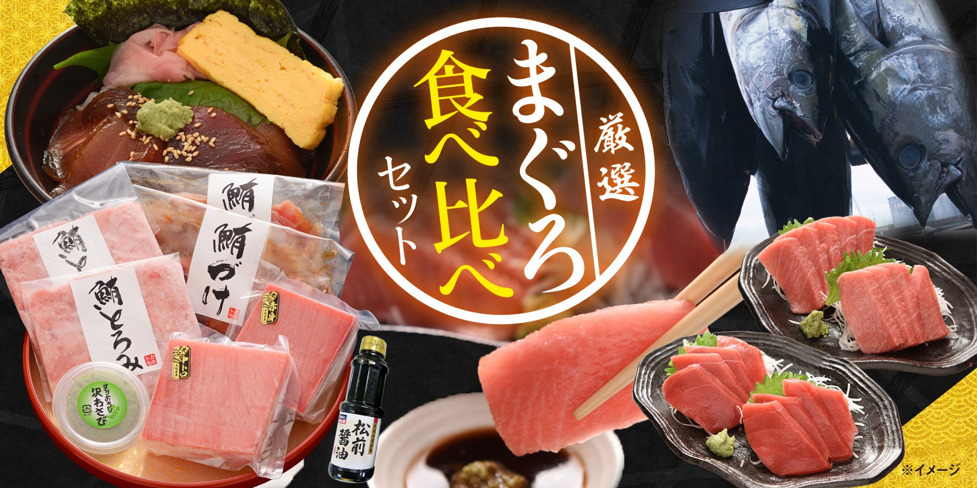 【逸品】冷凍押し寿司ギフトセット【３種】　焼さば・あなご・えび