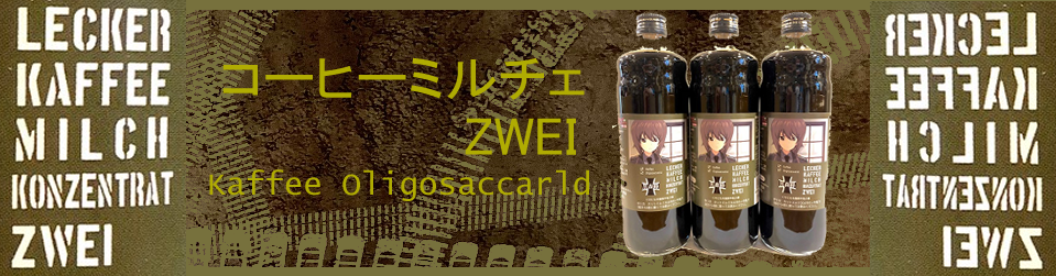 ҡߥZWEI&#10005;KEI'S COFFEE