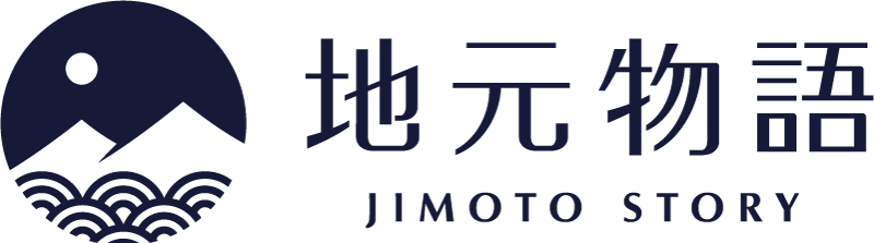地元物語　JimotoStory