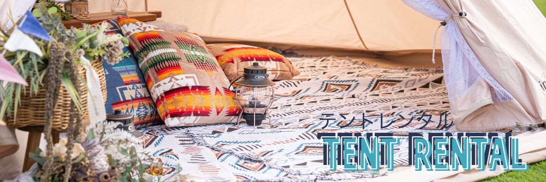TentRental・グランピングテントレンタル