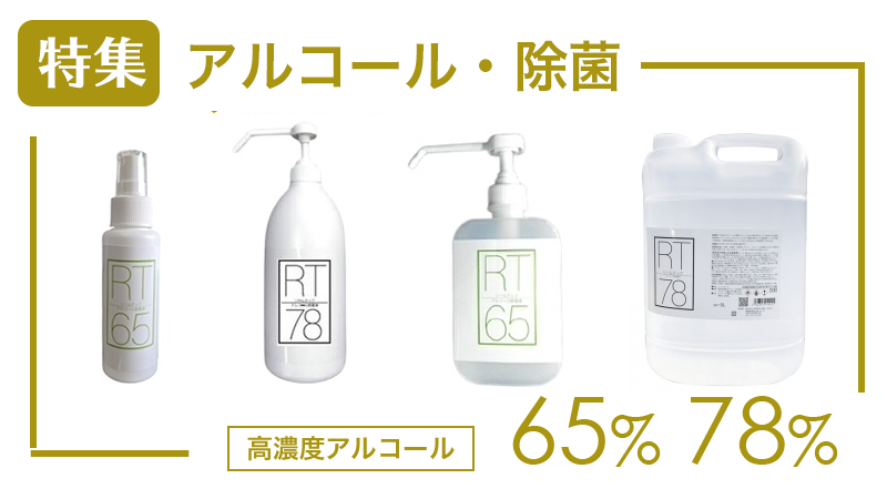 業務用日用品・洗剤のサニタリーBOXY/ヤザワコーポレーション【公式】