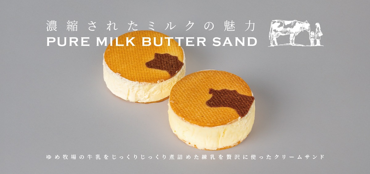 Pure Milk Butter Sand