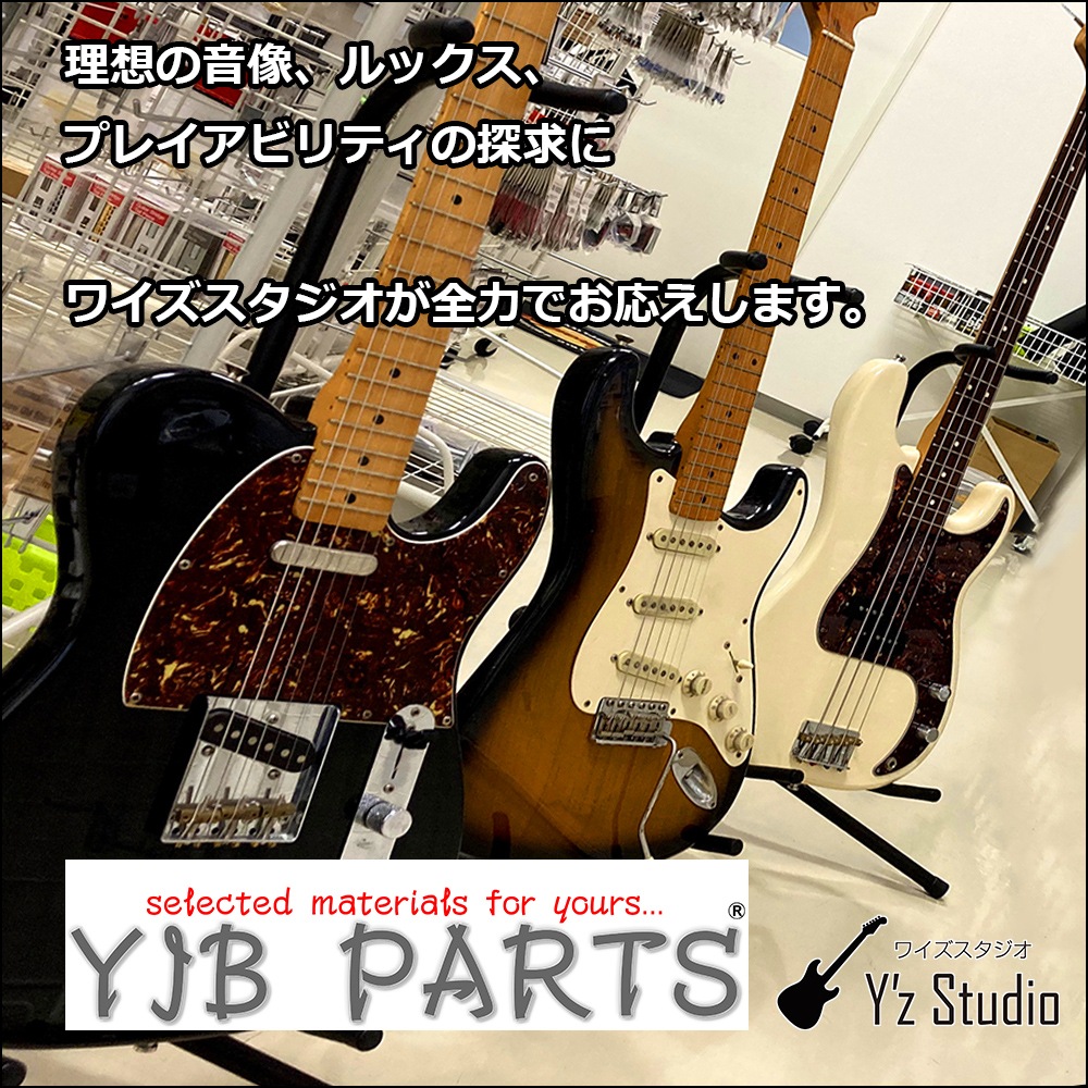 YJBPARTS全商品